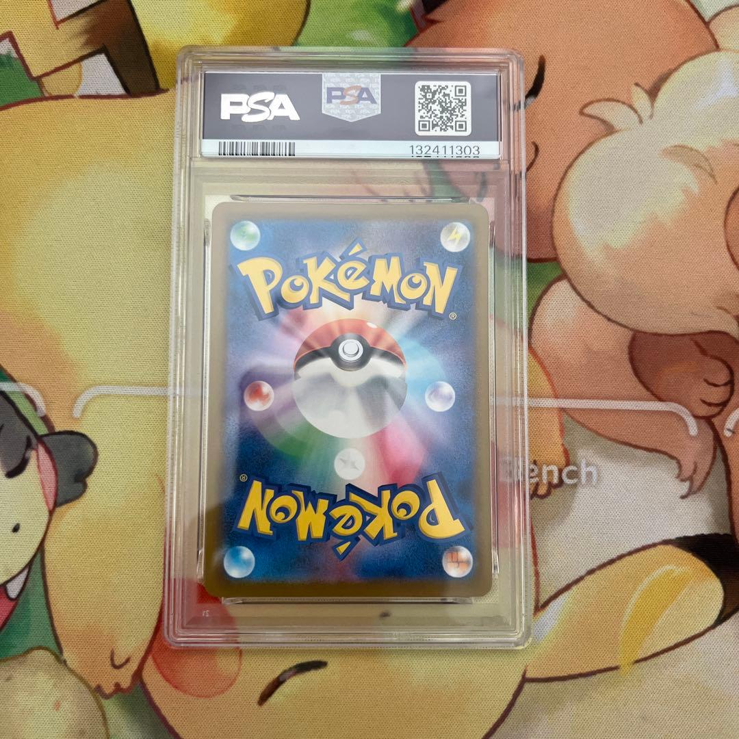 2025 ピカチュウ PSA 10 イラストコンテスト