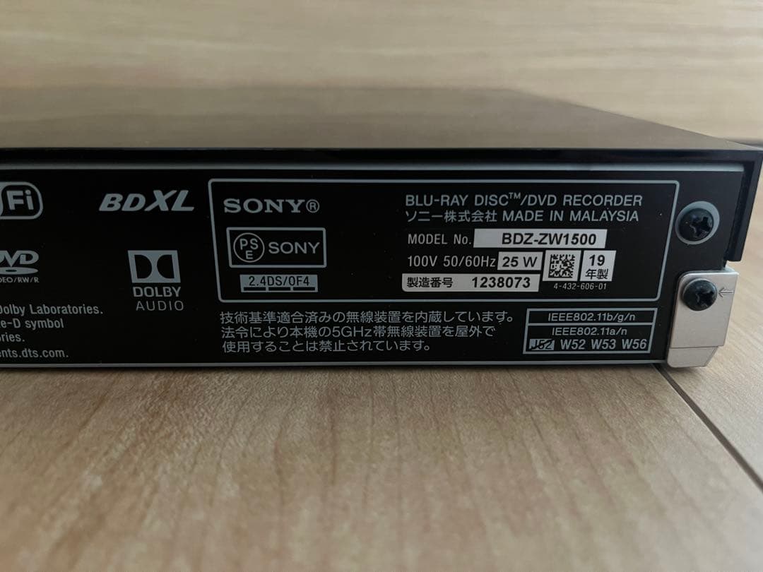 Sony BDZ-ZW1500 4K対応ブルーレイレコーダー