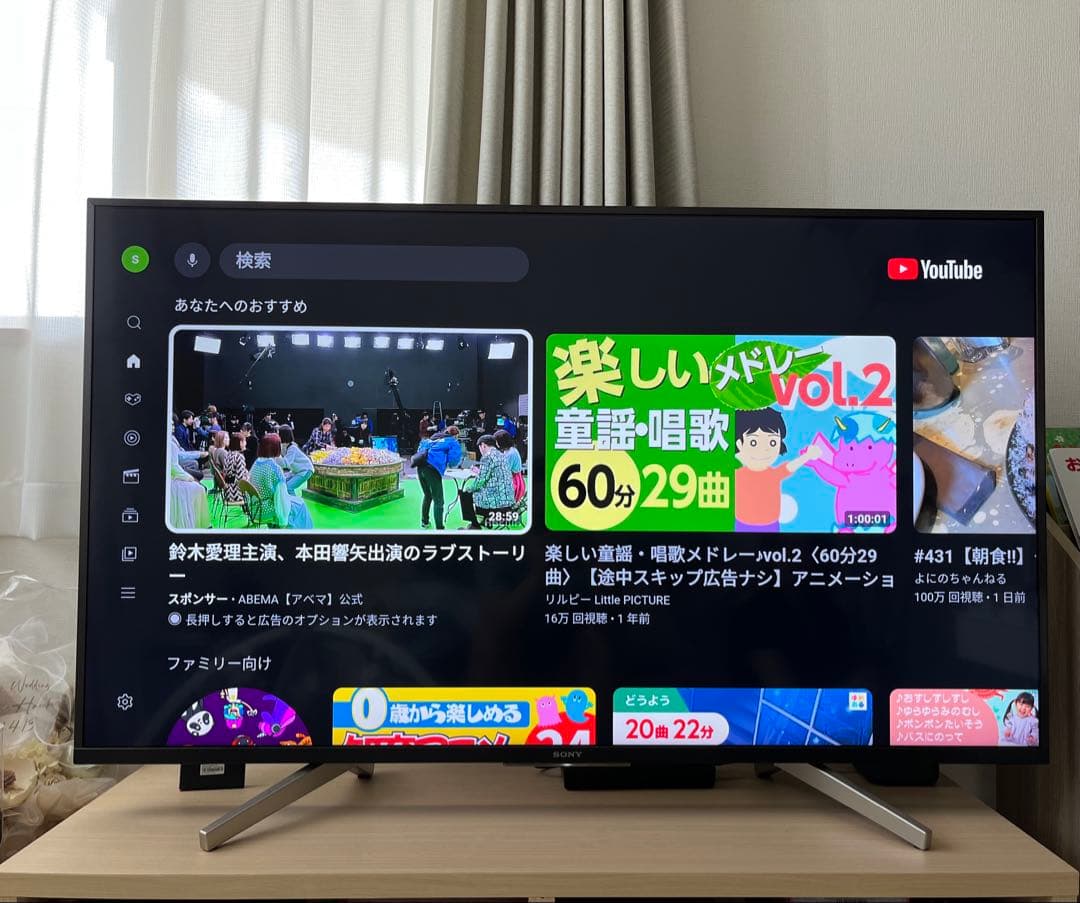 SONY BRAVIA 4K 液晶 テレビ KJ-49X8500F ソニー