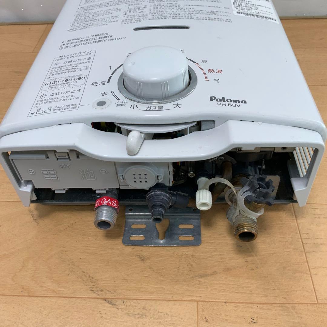 さ*ら様 パロマ　ガス瞬間湯沸器　PH-5BV-2 2021年製 LPガス