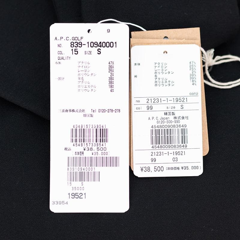 【S】papy 　A.P.C. 襟付きトップス ブラック 長袖ポロシャツ