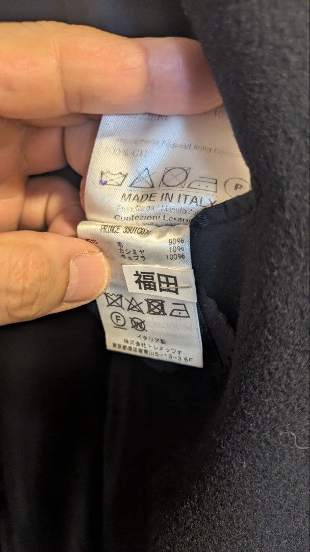 ✨名門タリアトーレ ビジネススーツ 黒 シングルブレスト‼️