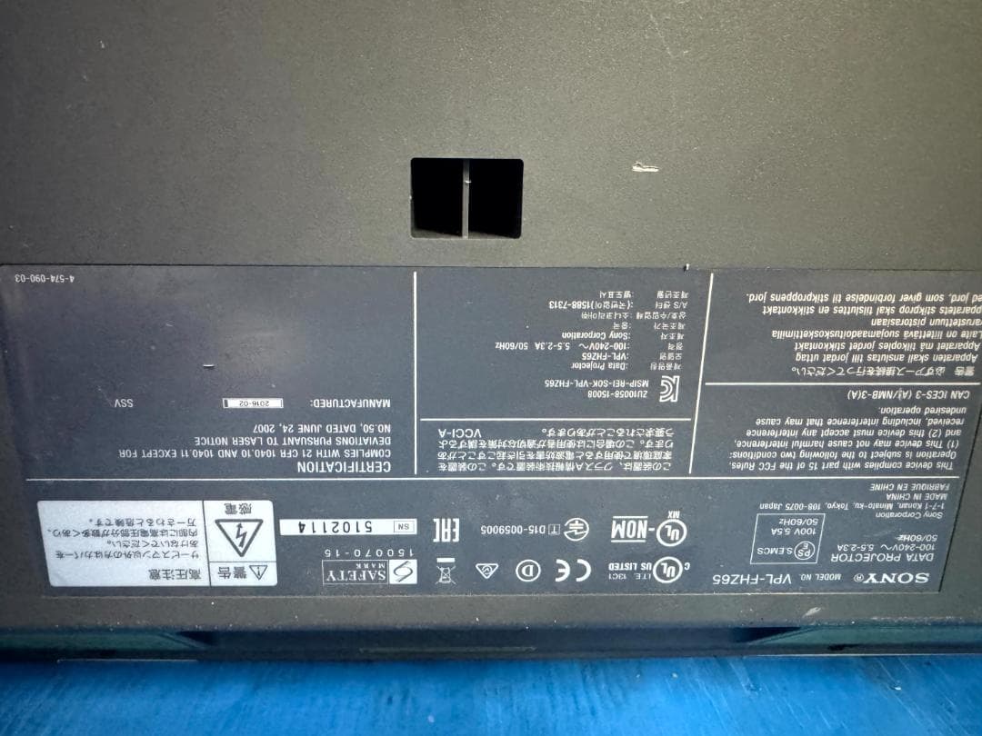 SONY プロジェクター VPL-FHZ65 ジャンク