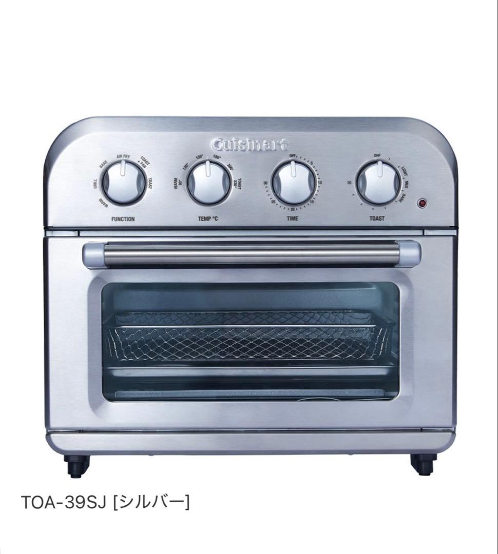 Cuisinartエアフライオーブントースター