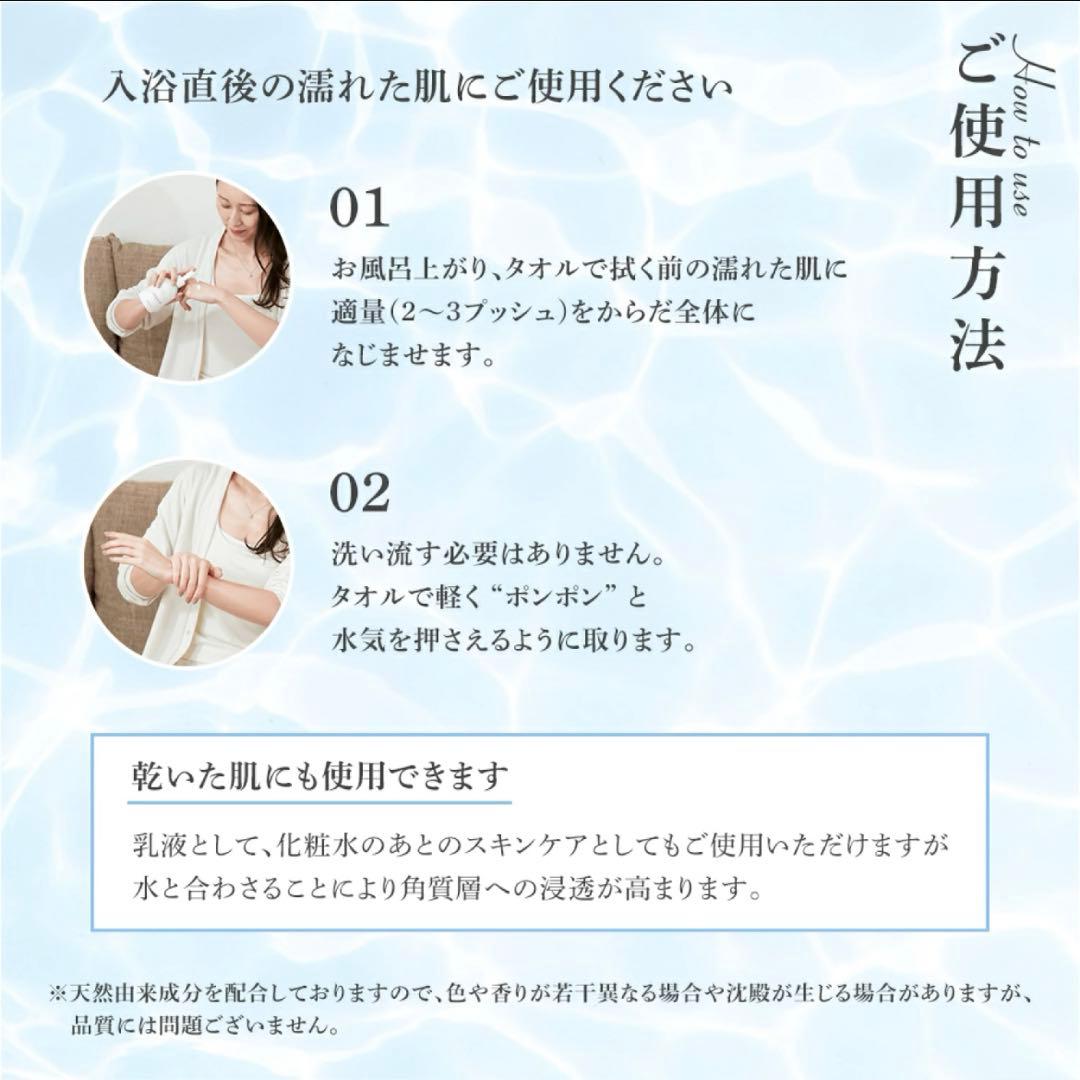 ♡新品未開封　ベリラボ　オーガニックミルク ２本　お試しオイルインミスト