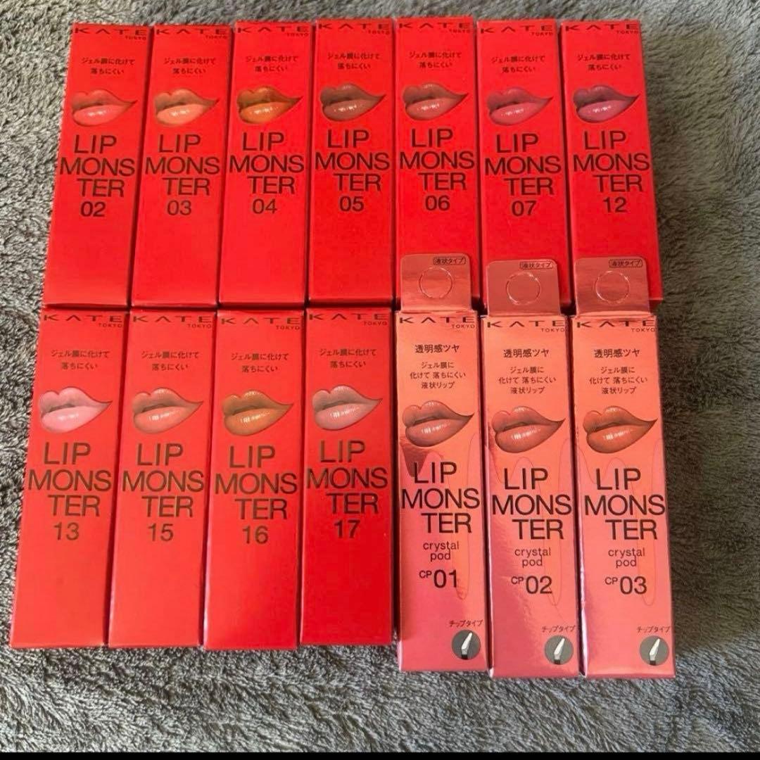 KATE リップモンスター　14本セット　まとめ売り