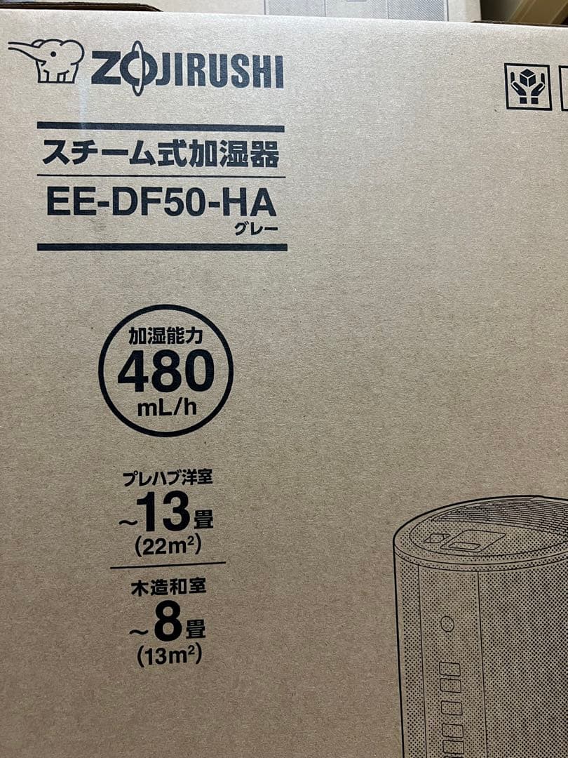 象印マホービン 加湿器 スチーム式 4.0L グレー EE-DF50-HA