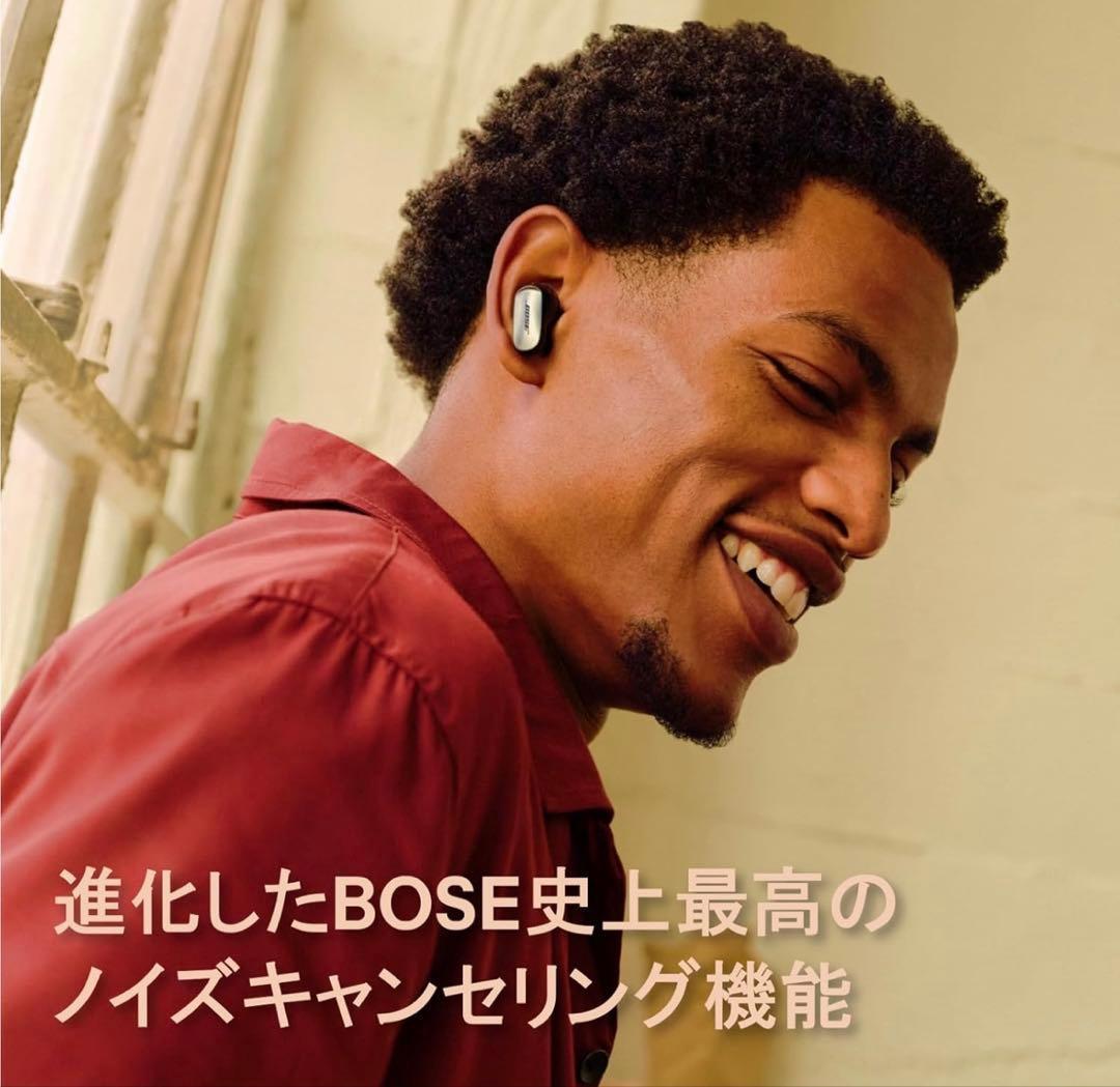 早い者勝ち✨BOSE QuietComfort Ultra Earbuds