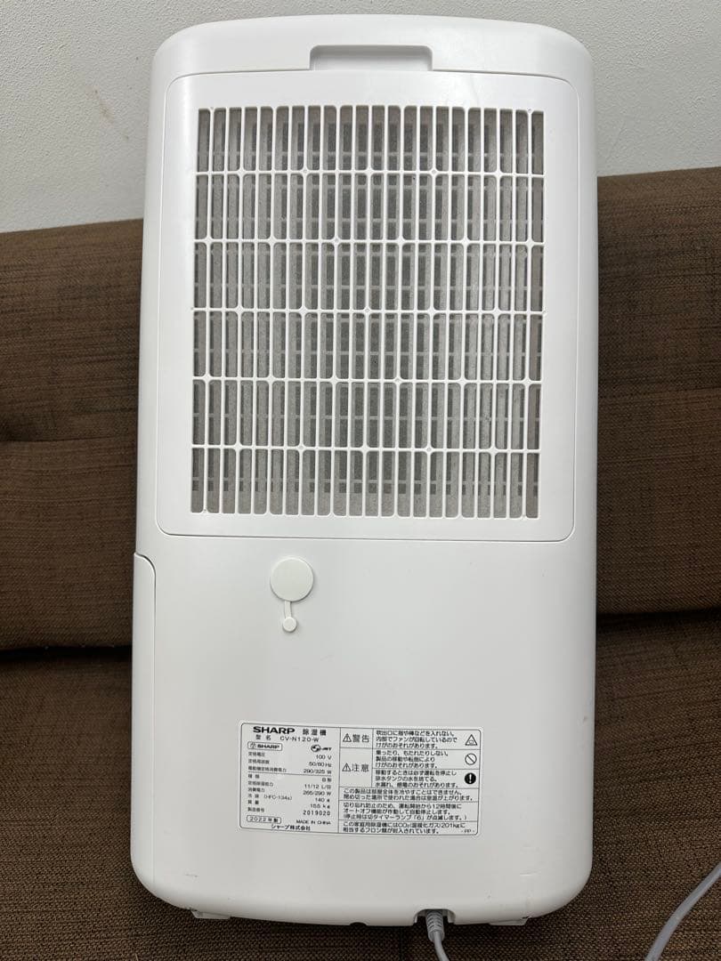 ⑥ SHARP 衣類乾燥除湿機 CV-N120-W 2022年製