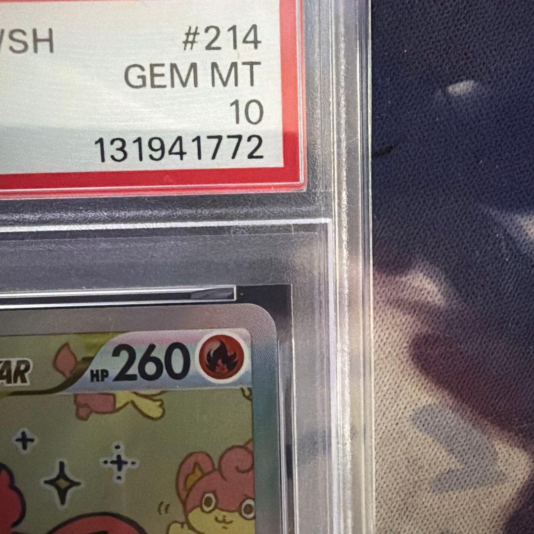 バオッキー VSTAR SAR VSTARユニバース 214/172