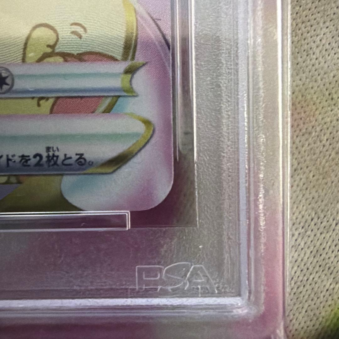 バオッキー VSTAR SAR VSTARユニバース 214/172