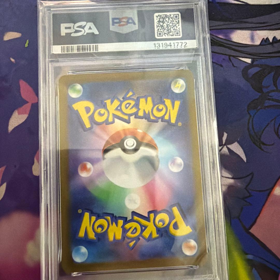 バオッキー VSTAR SAR VSTARユニバース 214/172