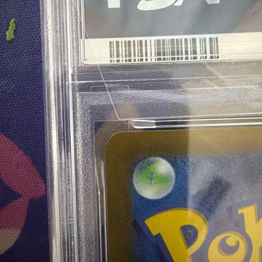 バオッキー VSTAR SAR VSTARユニバース 214/172