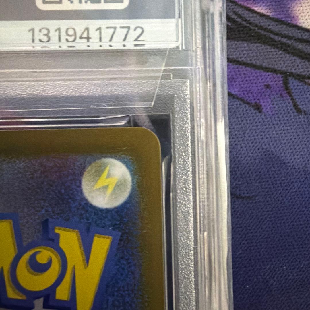 バオッキー VSTAR SAR VSTARユニバース 214/172