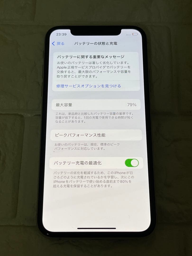美品/iPhoneXs 256GB/シルバー/値下げ不可