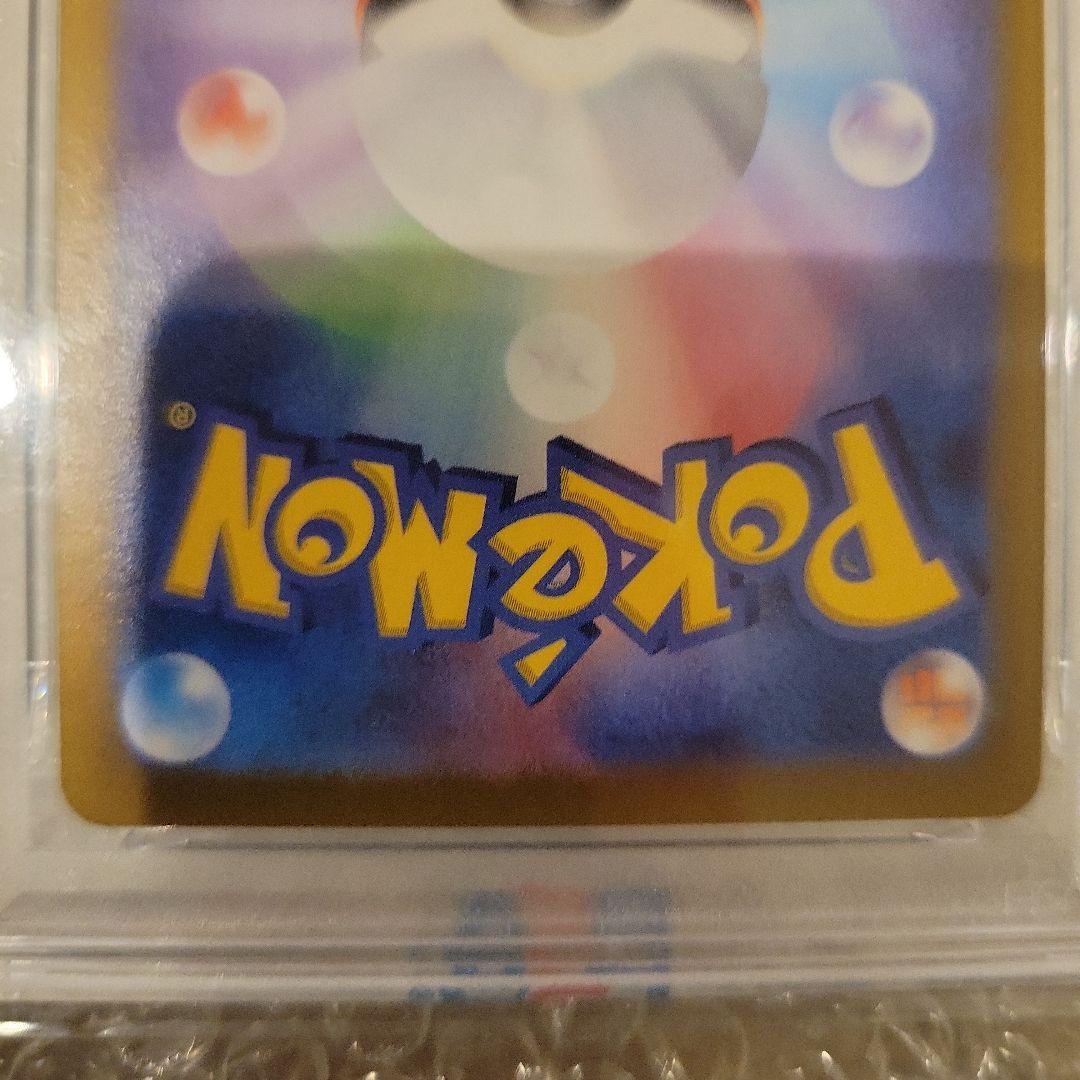 サーナイトex 　PSA 10