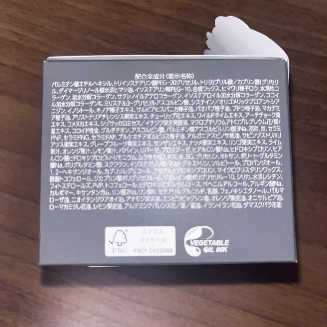 パーフェクトワンフォーカス　クレンジングバーム　ディープブラック　75g×6個