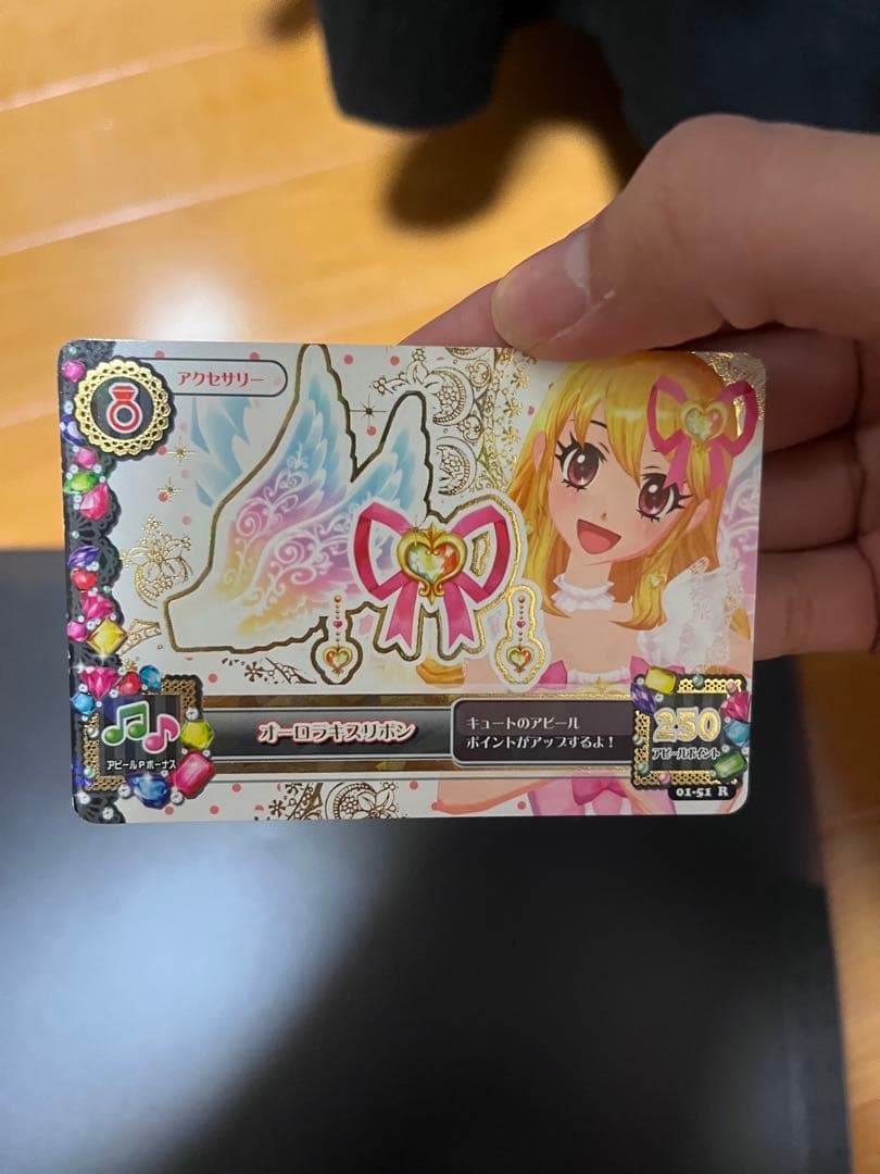 アイカツ オーラキスリボン アクセサリーカード