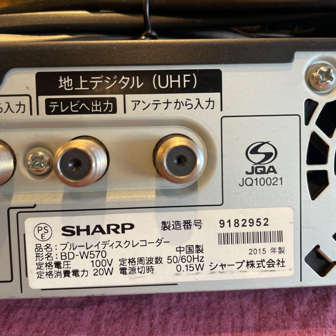 SHARP BD-W570 12倍録 500GB 新品リモ等付フル装備 完動品！