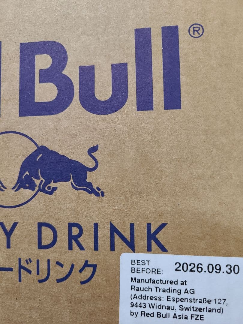 72本 Red Bull エナジードリンク 24本入×3ケース　72本