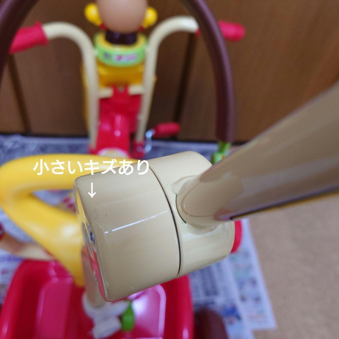 アンパンマン 三輪車 押し棒付き
