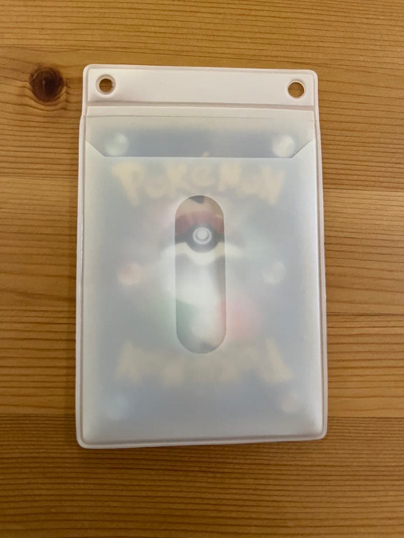 ひかるイマクニ？　ポケモンカード