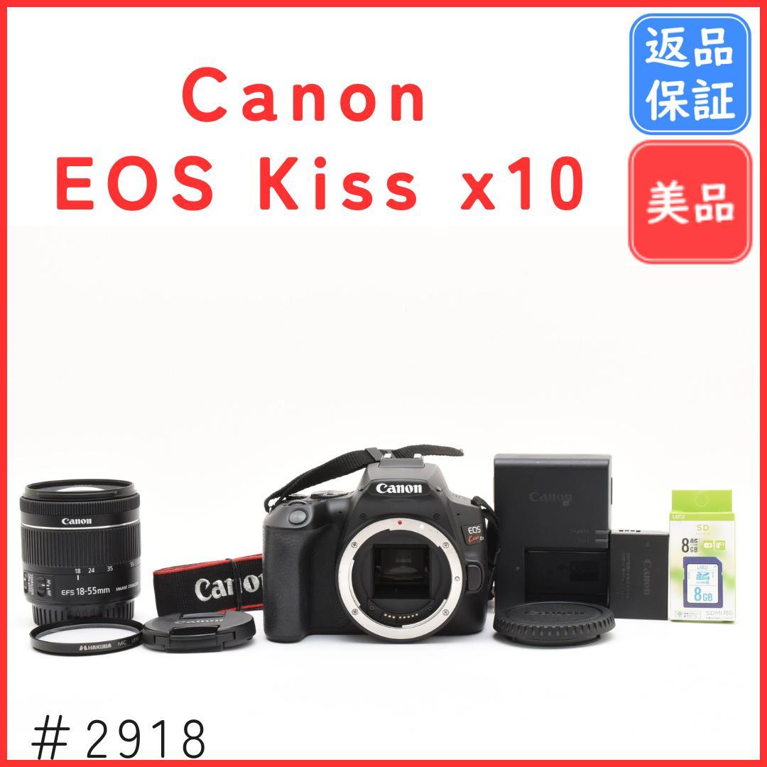 【美品】キャノン Canon EOS Kiss x10 レンズキット SDカード
