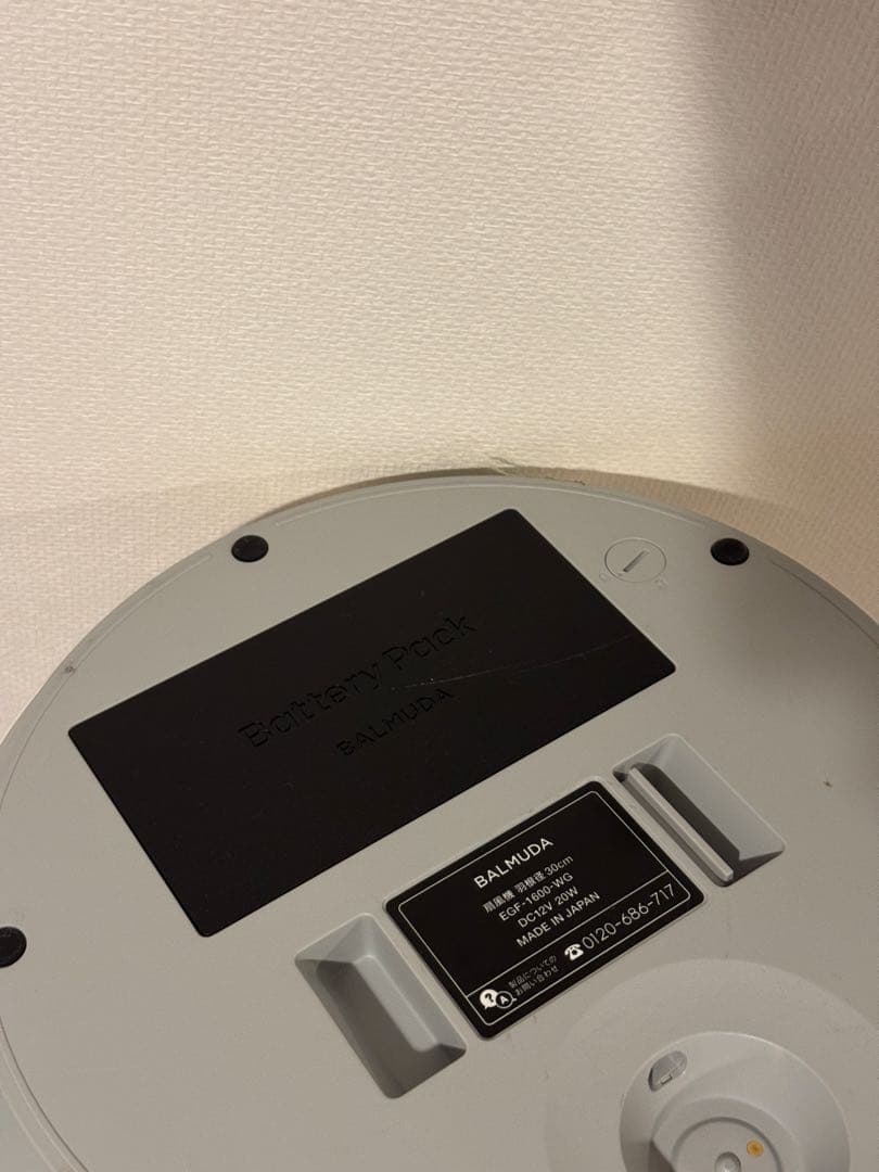 バルミューダ 扇風機 BALMUDA The GreenFan バッテリー付