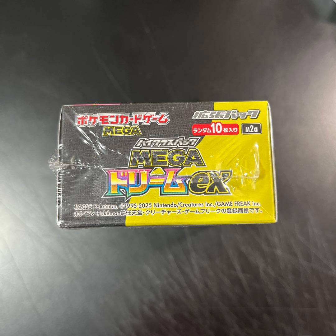 ポケモンカードゲーム MEGA ドリームEX シュリンク付