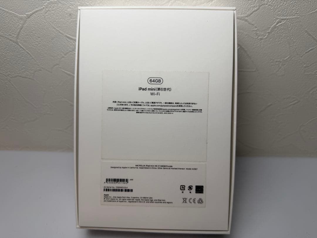 Apple iPad mini (第6世代) 本体+Apple Pencil2付