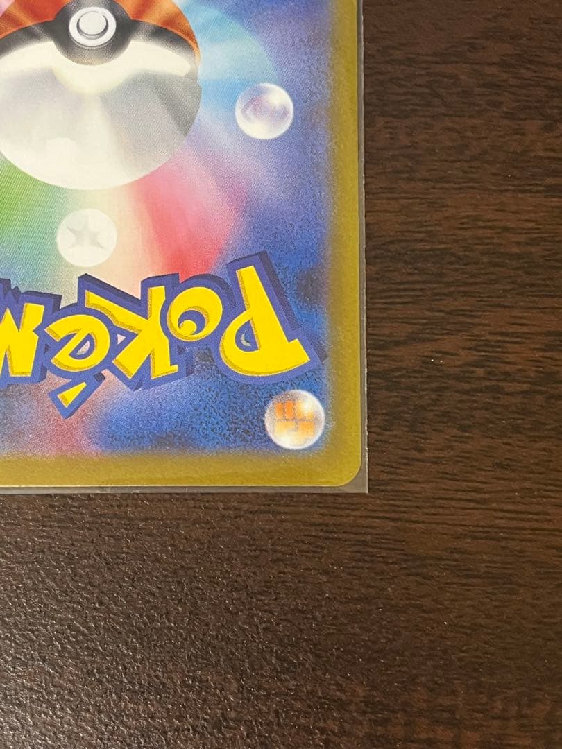 ニンフィアex sar