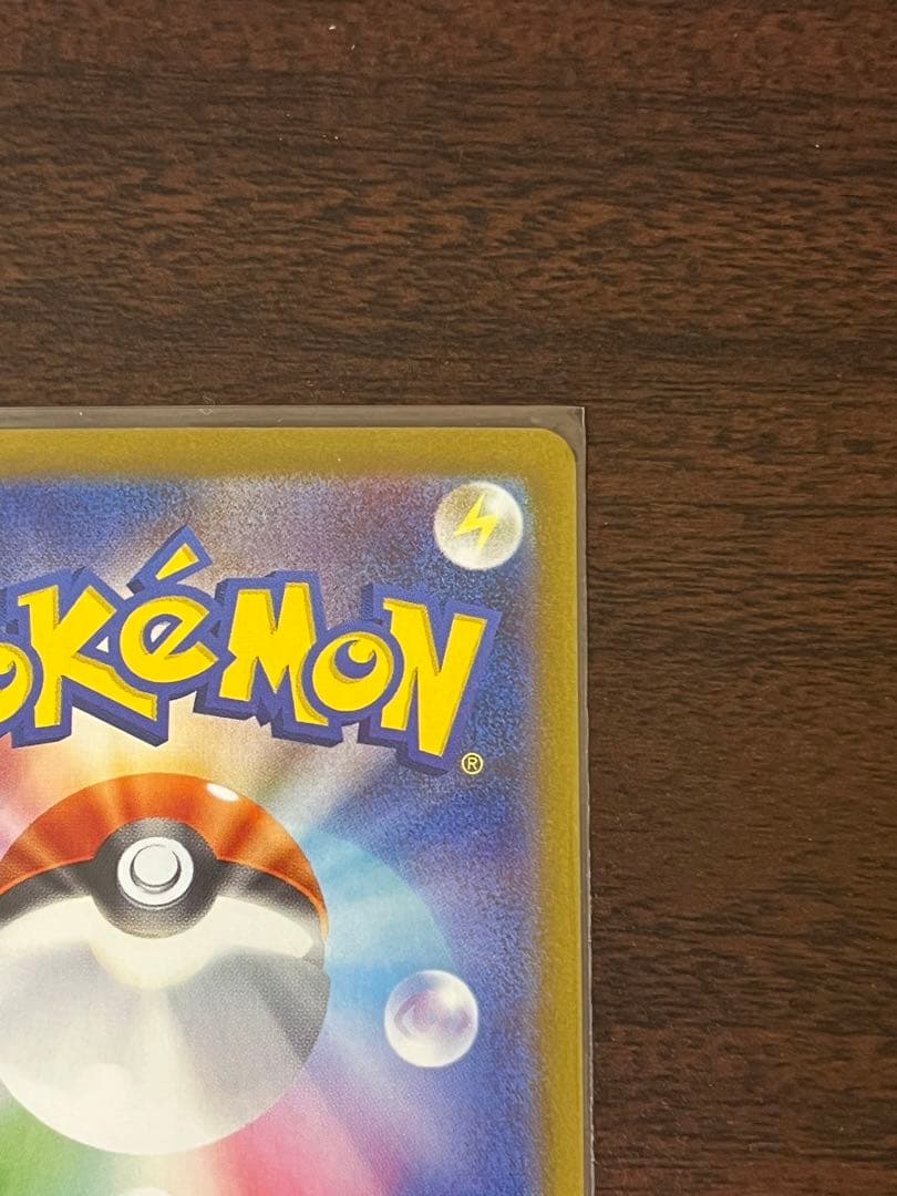 ニンフィアex sar