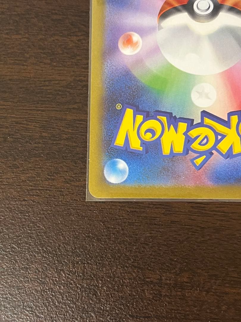 ニンフィアex sar