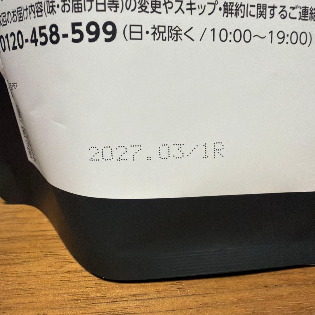 シーナです♪ Healthy Beauty ミックスベリー味 約30食分