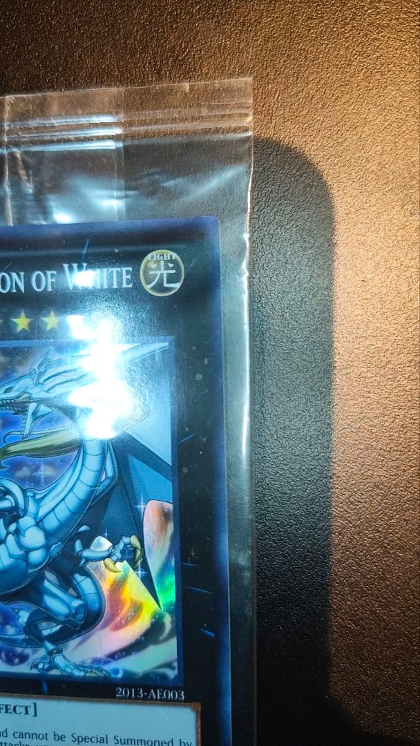 Legendary Dragon of White　2013-AE003