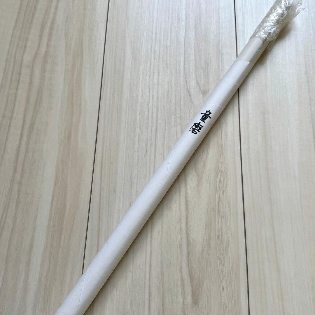 鬼滅の刃 ufotable ダイニング ワールドツアー 上弦集結 Wチャンス童磨