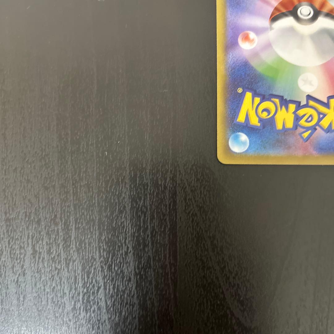 メガサーナイトex sar 汎用 ゲリラ