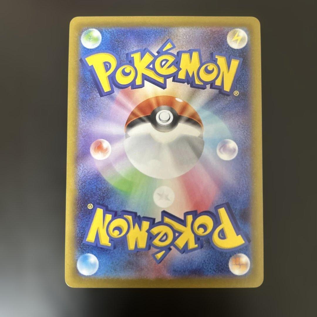 メガサーナイトex sar 汎用 ゲリラ