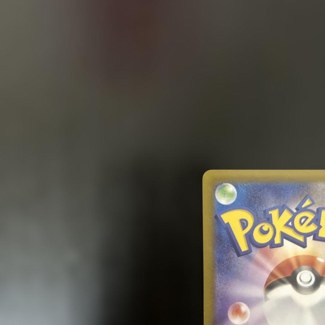 メガサーナイトex sar 汎用 ゲリラ