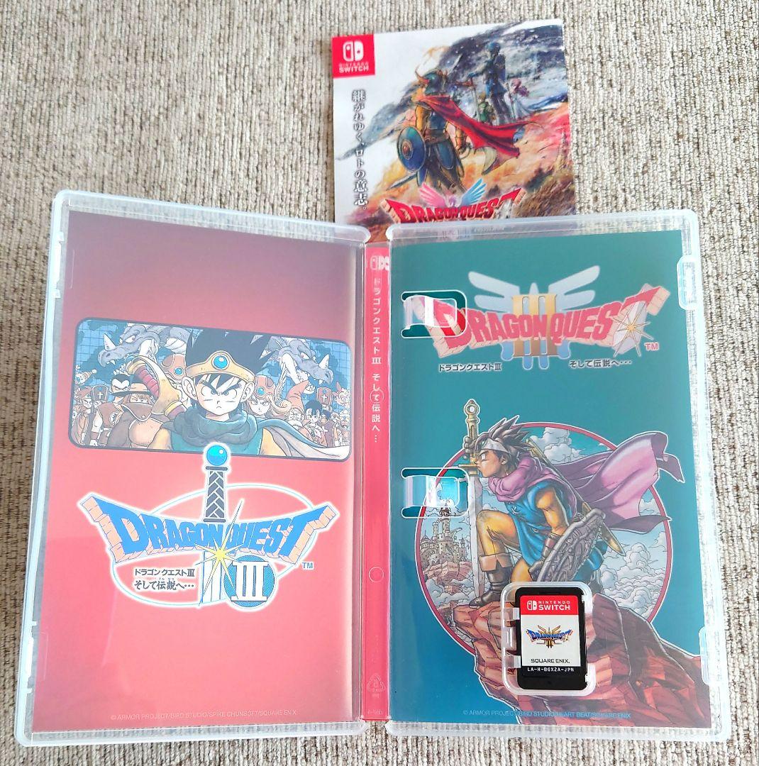 【ドラゴンクエスト1&2】【3そして伝説へ】Switchパッケージ版 2枚セット