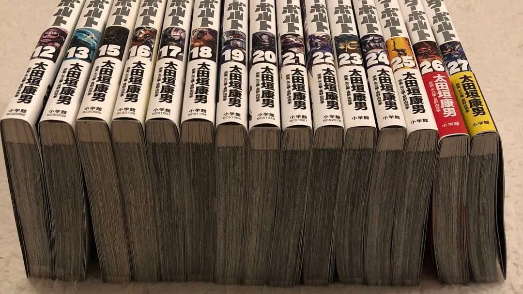 機動戦士ガンダム サンダーボルト 12,13,15~27巻セット 太田垣康男