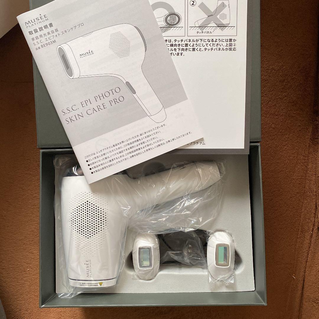 今だけのお譲り価格