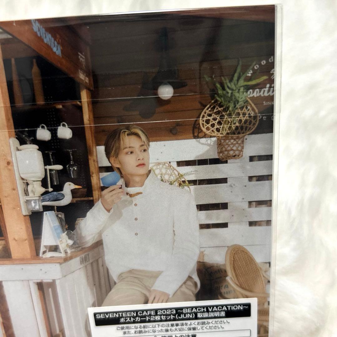 SEVENTEEN カフェ2023 ポストカード ジュン　文俊輝　セブチ　문준휘