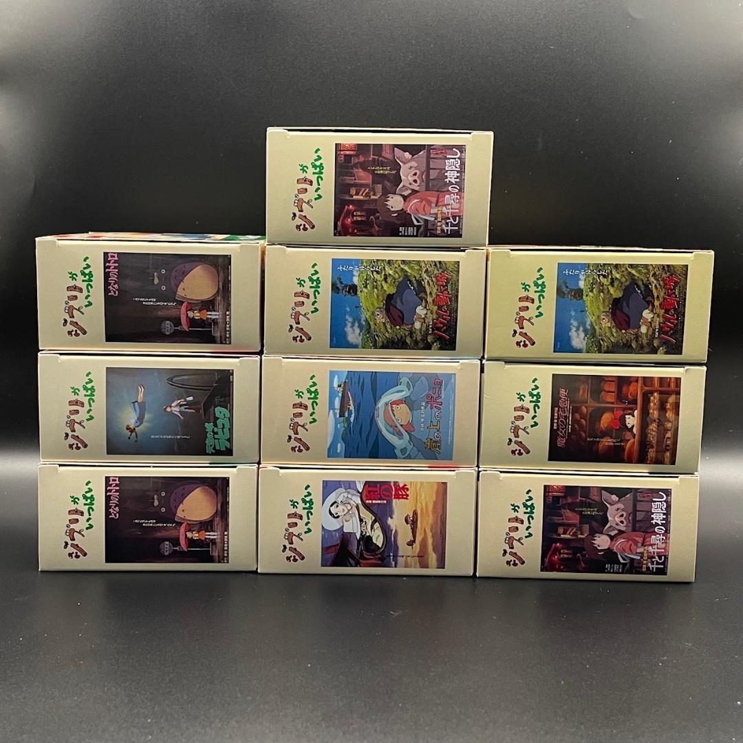 トミカ ドリームトミカ ジブリがいっぱい 10個セット ※一部箱イタミ【未開封】