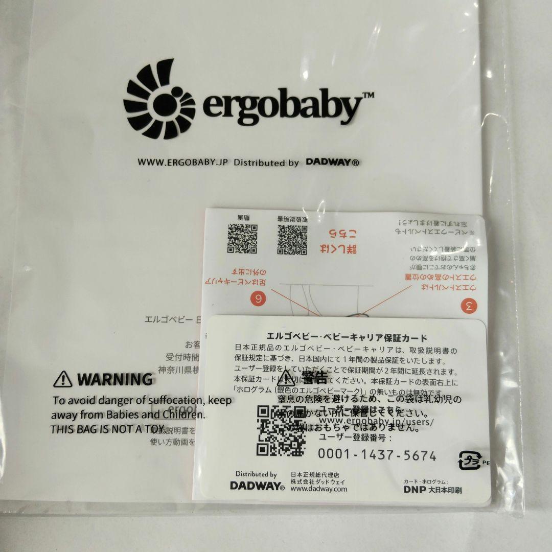 新品未使用✨️エルゴ OMNI 360 紺 クールエア メッシュ