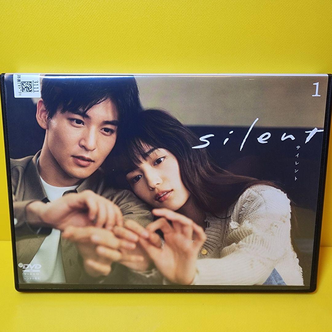 新品ケース交換済み「silent-ディレクターズカット版-DVD〈6枚組〉」