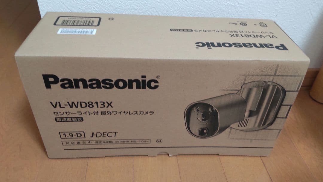 Panasonic VL-WD813X センサーライト付 屋外ワイヤレスカメラ