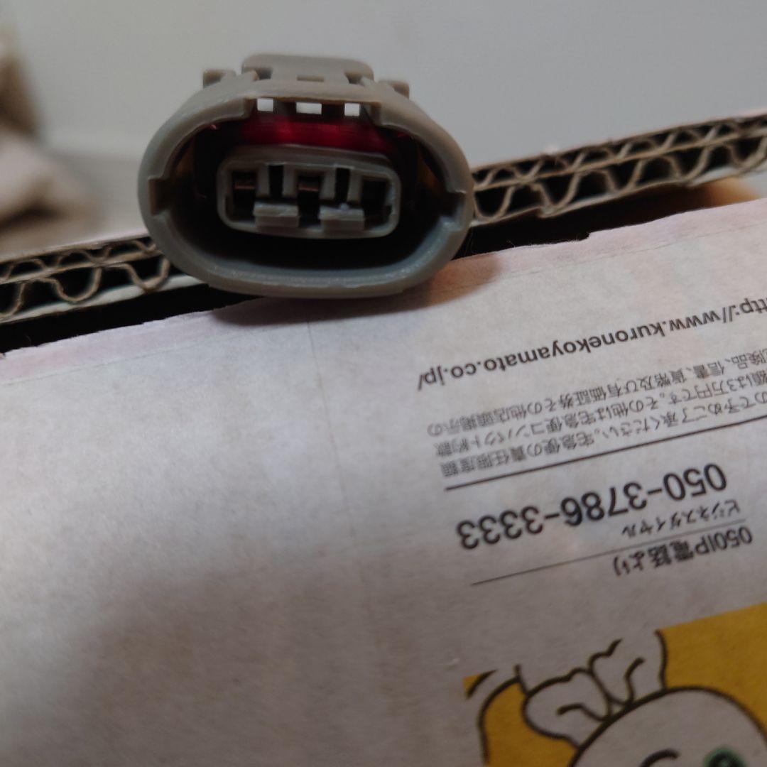 ARD強化オルタネーター　A-AC017