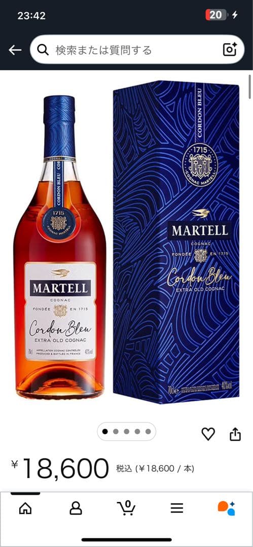 【未開栓・袋箱付】マーテル コルドンブルー エクストラ オールド 700ml