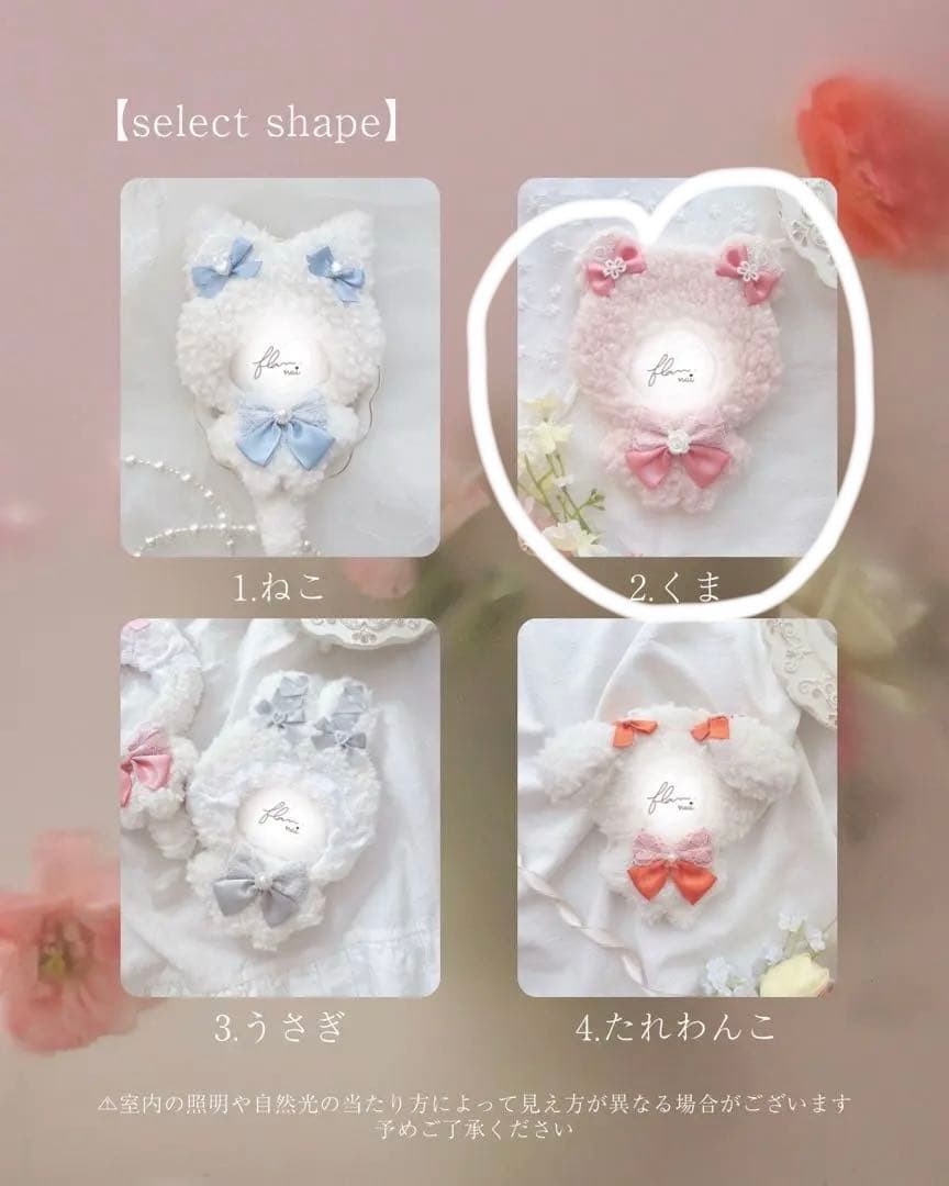 ピの　ぬいぐるみ　着ぐるみ　ぬい服　オーダーメイド